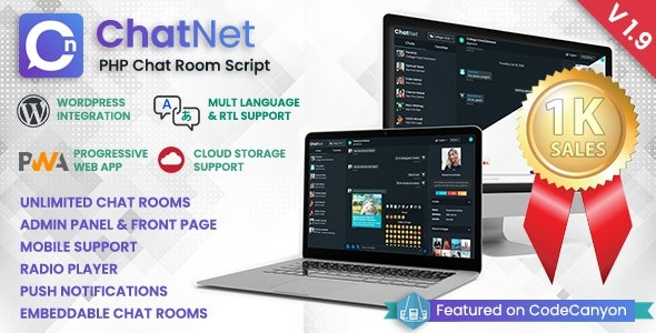 ChatNet v1.11 – PHP聊天室私聊脚本