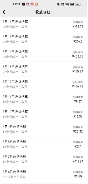 最新视频号广告分成计划项目,可矩阵放大,简单轻松低投资好项目