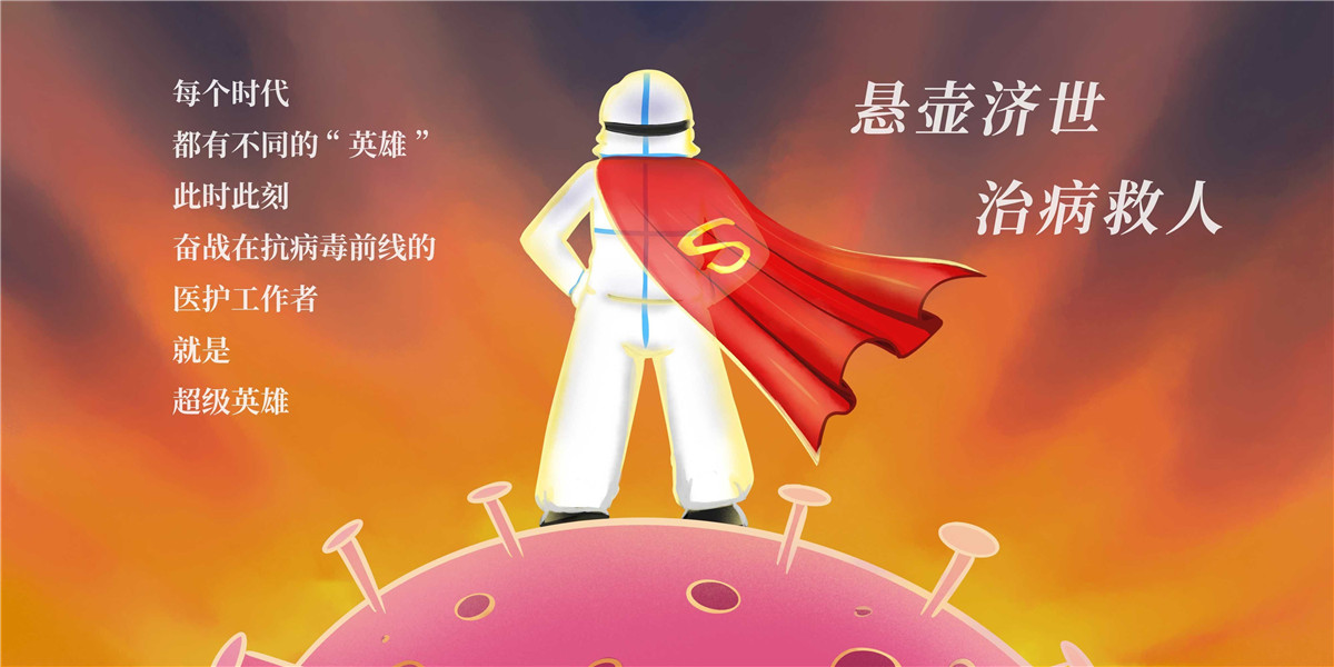 新肺炎宣传,疫情宣传,肺炎,疫情,肺炎宣传,PSD源码