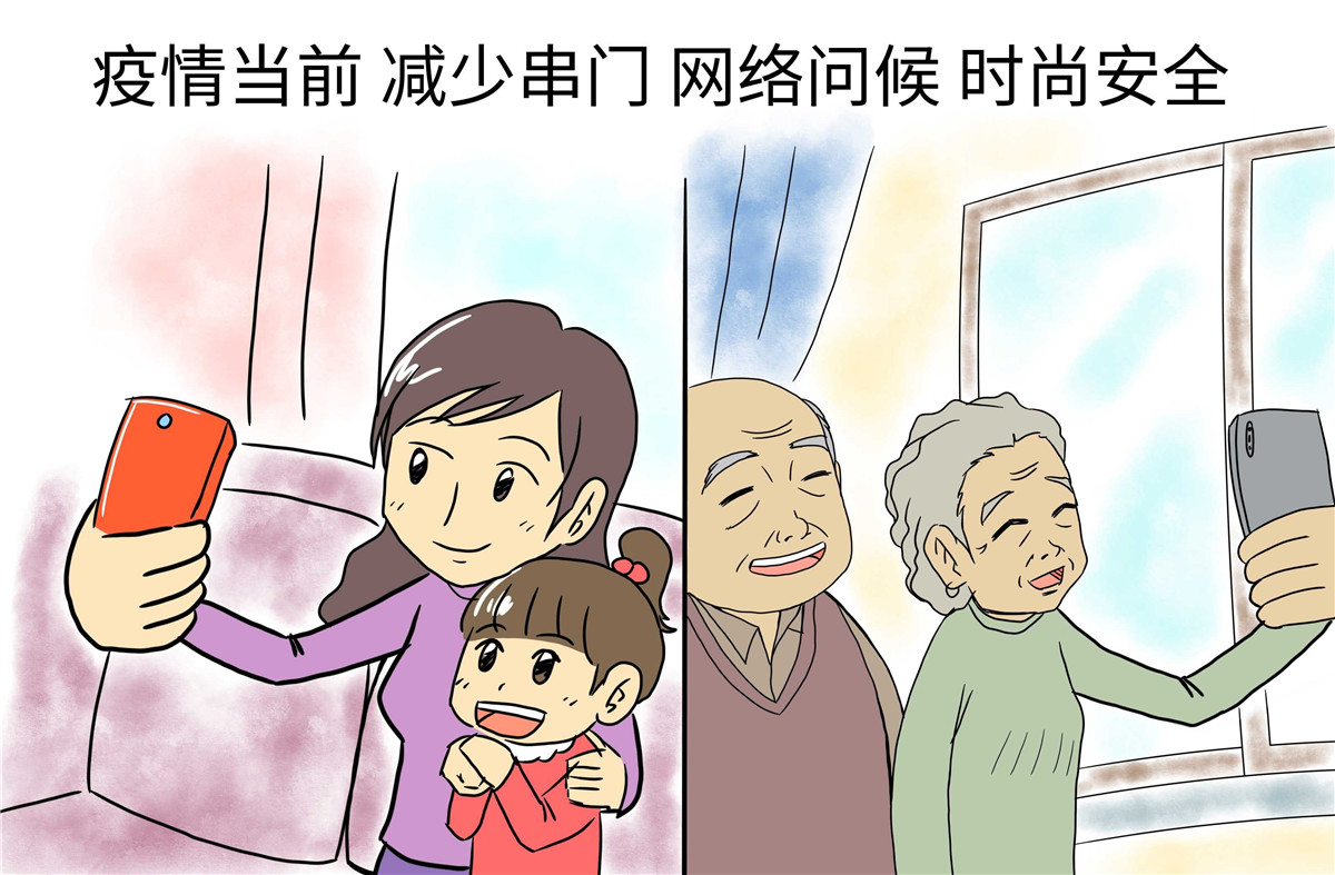新肺炎宣传,疫情宣传,肺炎,疫情,肺炎宣传,PSD源码