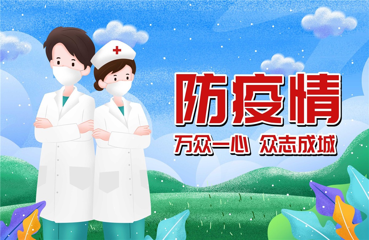 新肺炎宣传,疫情宣传,肺炎,疫情,肺炎宣传,PSD源码
