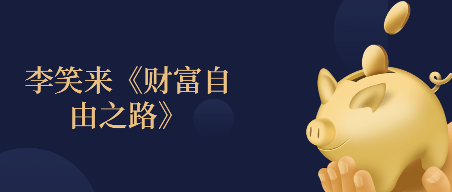 https://www.yunsxr.com/wp-content/uploads//2022/03/20220317042140-6232b7540190e.png 私人财富管理公开课活动banner.png