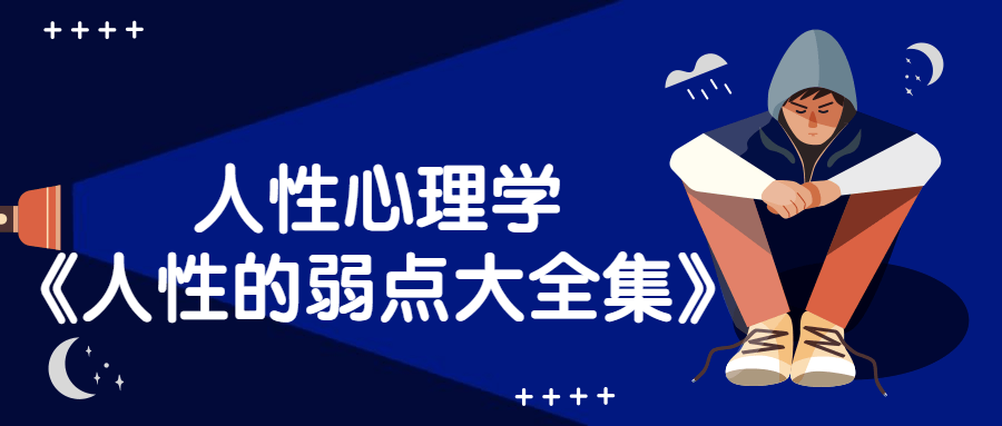 https://www.yunsxr.com/wp-content/uploads//2022/03/20220317042335-6232b7c723ad7.png 心理学课程公众号首图.png