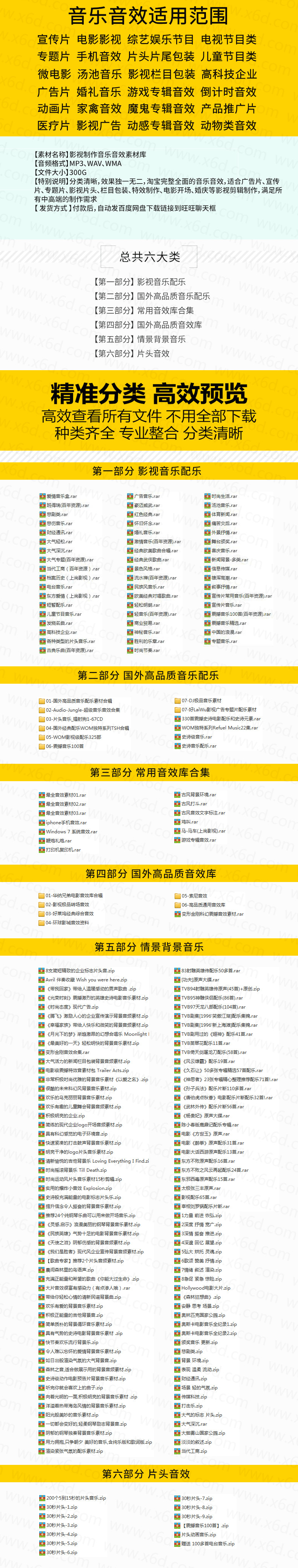 https://www.yunsxr.com/wp-content/uploads//2022/03/20220317043907-6232bb6b52785.jpg sc.jpg