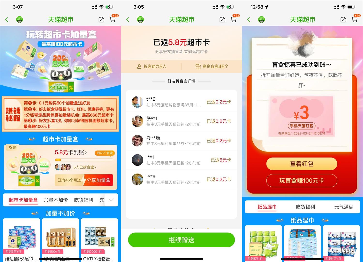 https://www.yunsxr.com/wp-content/uploads//2022/03/20220323121832-623b1018150c5.jpg QQ图片20220323155548.jpg