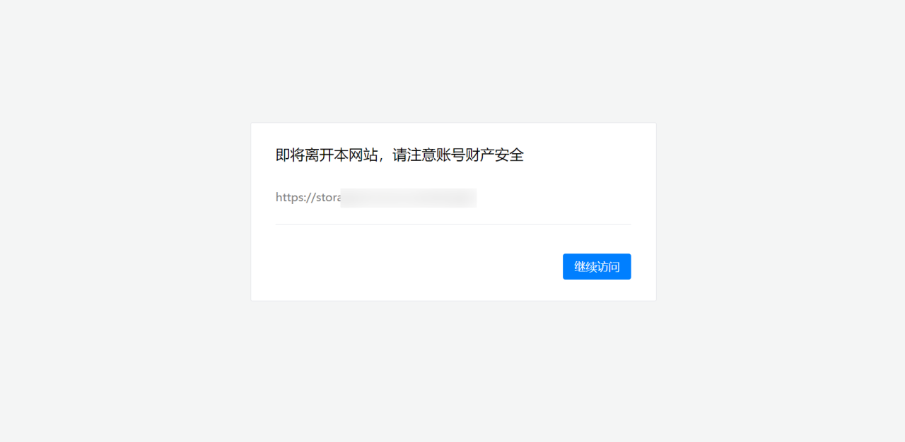 WordPress cp-link-open 外链跳转插件 v1.0.0