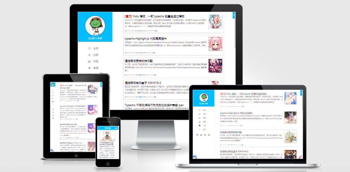 蓝白卡片风格.png 蓝白卡片风格.png