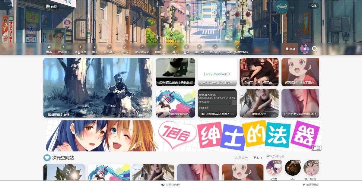 INN AO 主题 - 多功能动漫网站专属wordpress主题-小彬子的自媒体 INN AO 主题 - 多功能动漫网站专属wordpress主题