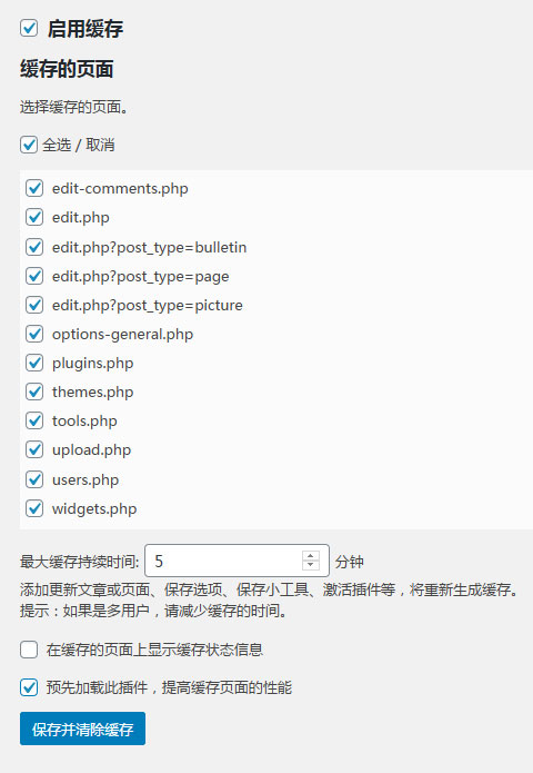 将外链图片添加到媒体库中的WordPress插件External Media without Import WordPress插件 第1张-VPSCHE小车博客 将外链图片添加到媒体库中的WordPress插件External Media without Import (https://www.wpzt.net/) WordPress插件 第1张