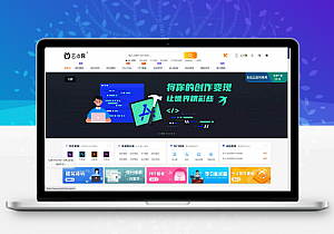 云点网云主题YunPlus最新版发布—网站建设最新版本V6.3(开心)-VPSCHE小车博客 云点网云主题YunPlus最新版发布—网站建设最新版本V6.3(开心)