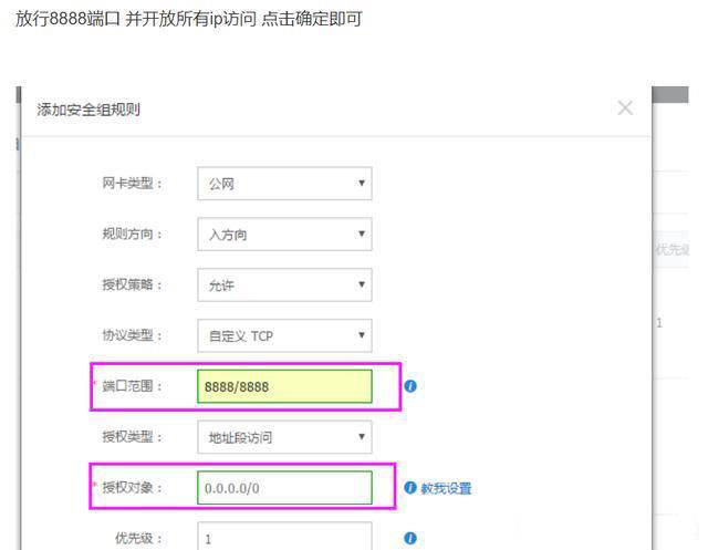 点击查看原图 2.JPEG