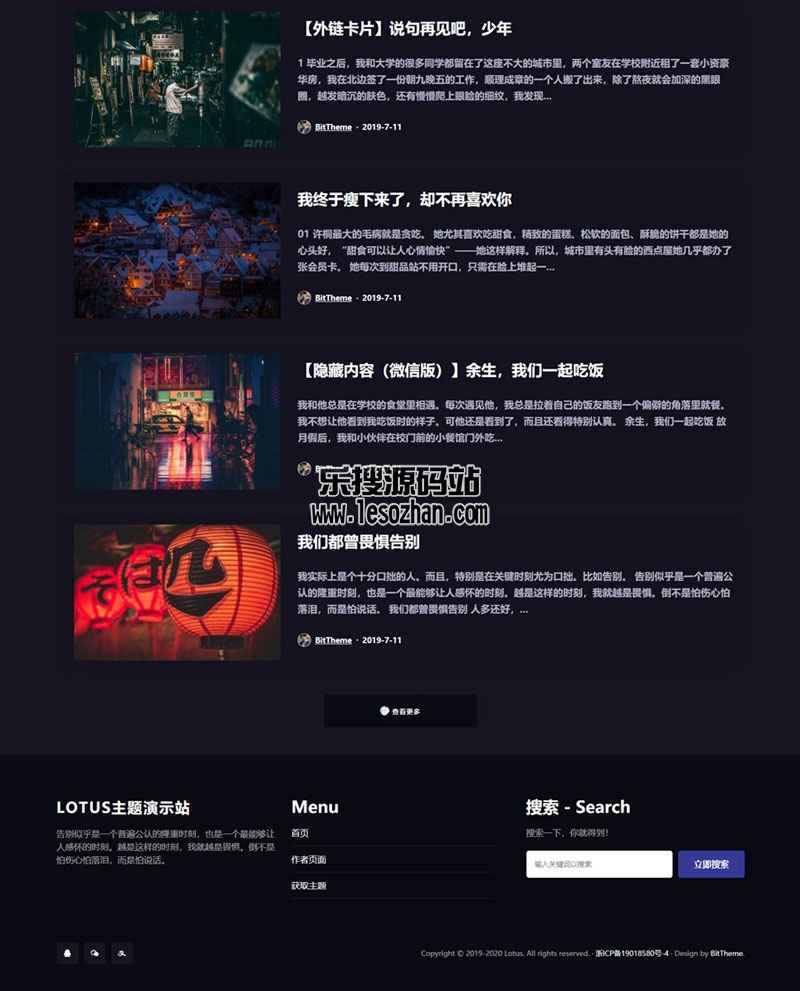 WordPress主题Lotus1.1 暗黑极客自媒体主题