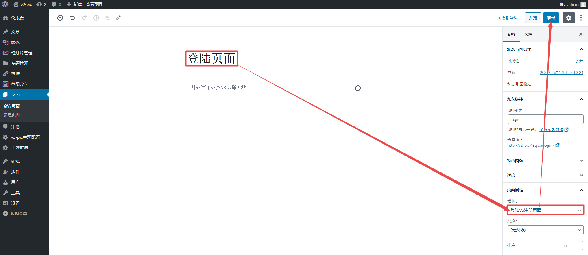 CX-UDY3.1最新破解版全解密去授权版无限制美女图片站