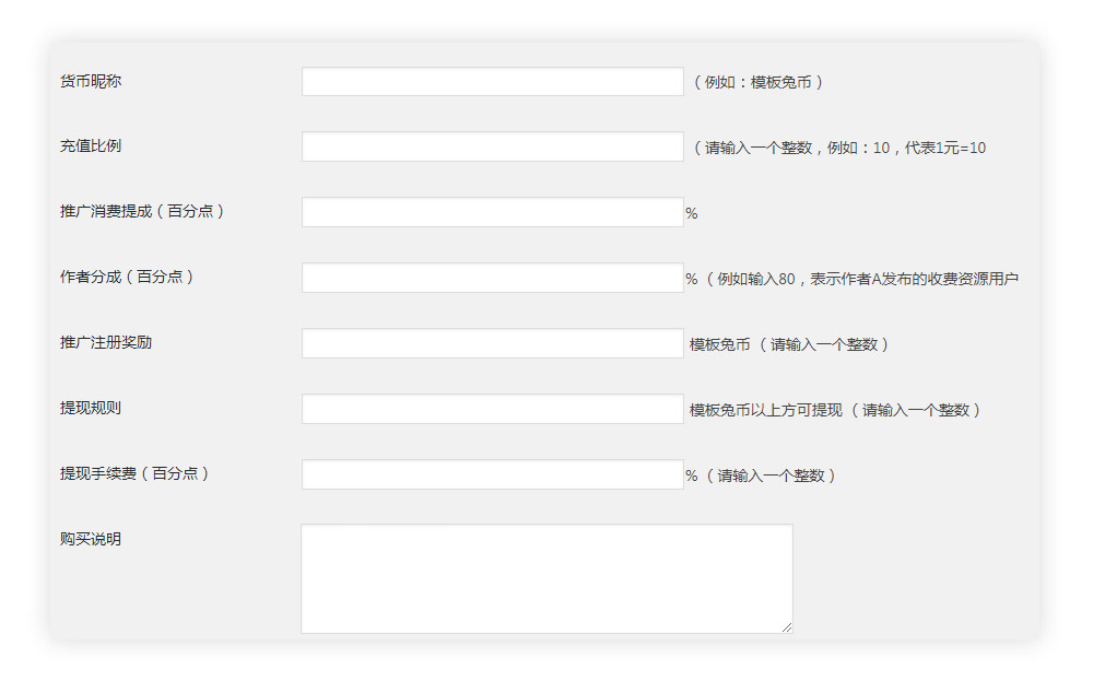 Erphpdown V11.11 WordPress会员中心VIP收费下载插件