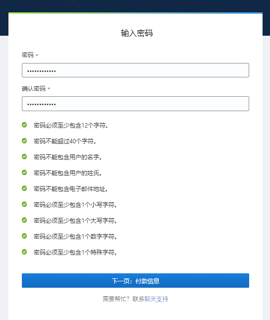 小白教程-免费撸甲骨文Oracle服务器及注意事项