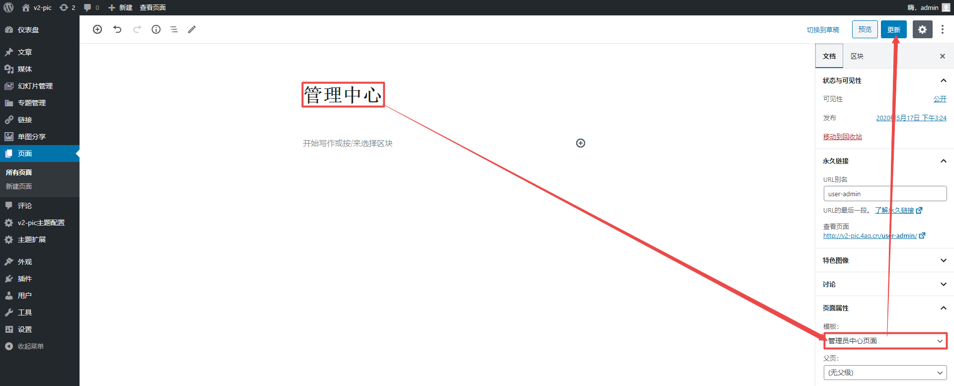 CX-UDY3.1最新破解版全解密去授权版无限制美女图片站