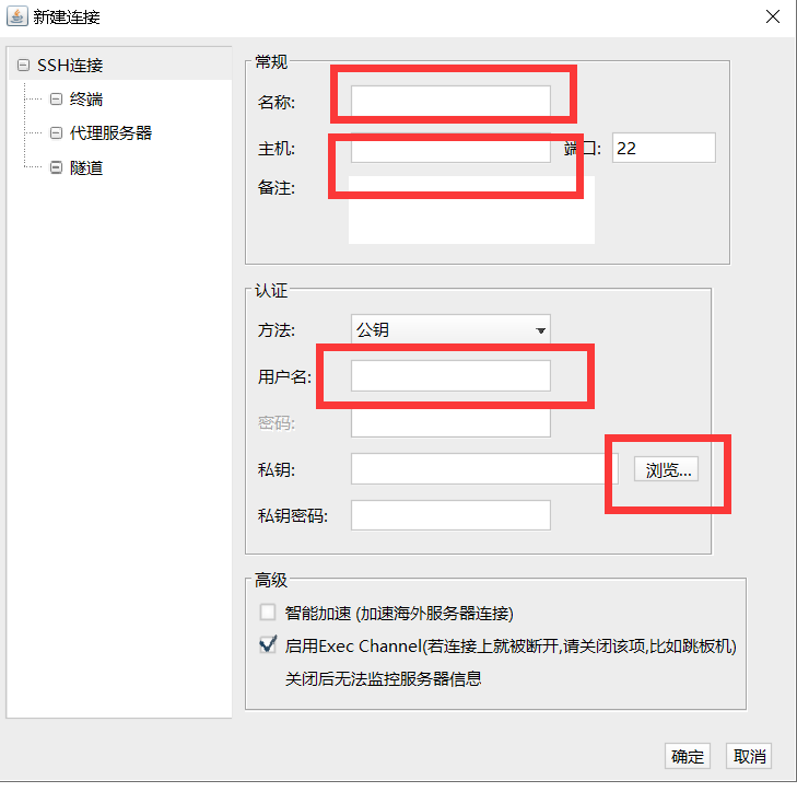 小白教程-免费撸甲骨文Oracle服务器及注意事项