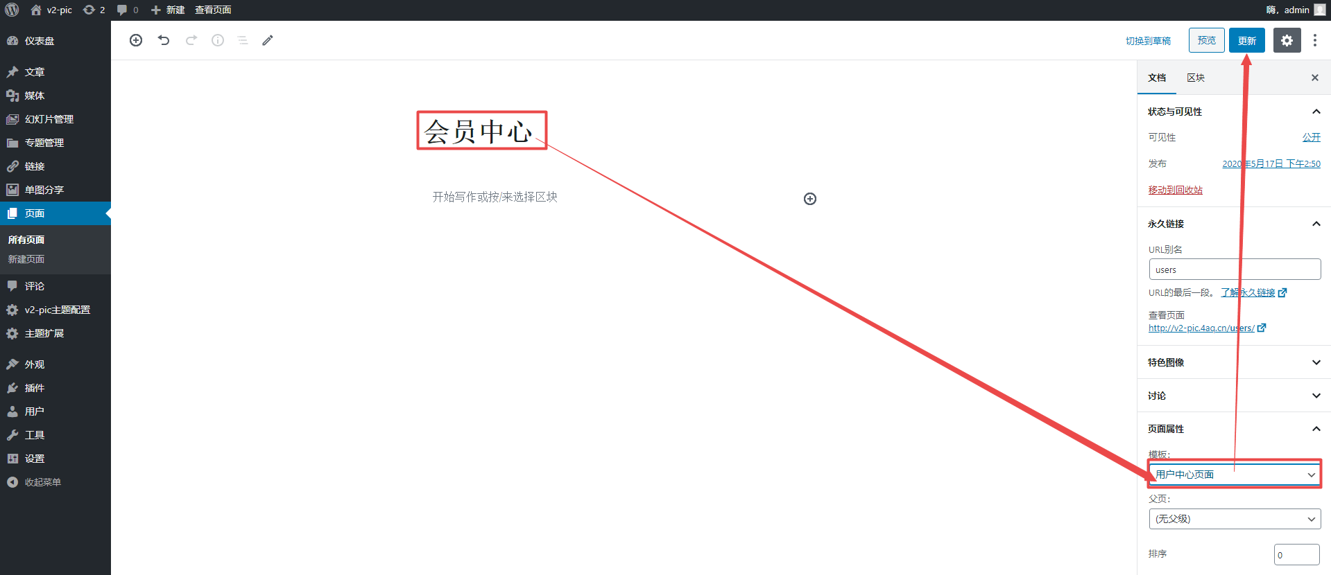 CX-UDY3.1最新破解版全解密去授权版无限制美女图片站