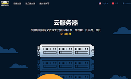 HostMem – 1G 内存 VPS 年付.99 KVM/洛杉矶机房