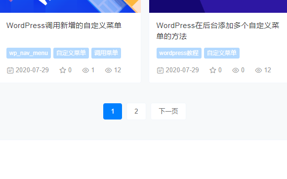 WordPress上一页下一页自定义数字分页导航代码 WordPress开发教程 第1张-VPSCHE小车博客 WordPress上一页下一页自定义数字分页导航代码 (https://www.yunsxr.com/) WordPress开发教程 第1张