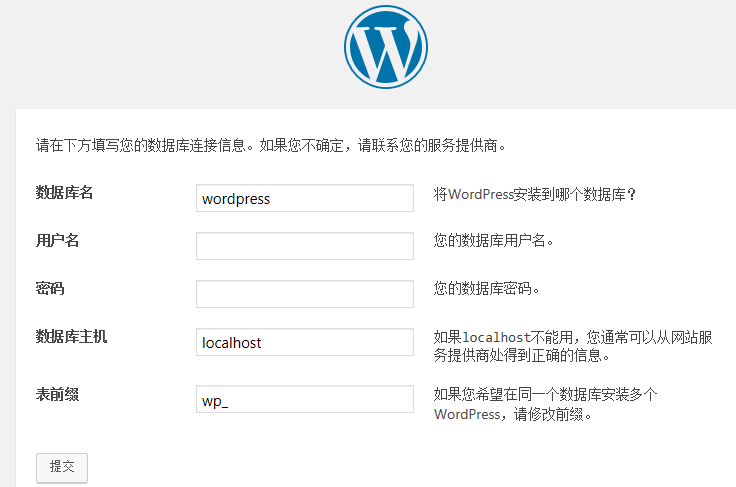 安装WordPress前需要提前建立数据库吗? WordPress入门 第1张-VPSCHE小车博客 安装WordPress前需要提前建立数据库吗? (https://www.yunsxr.com/) WordPress入门 第1张