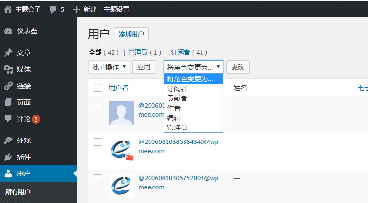 如何限制WordPress用户权限? WordPress基础教程 第1张-VPSCHE小车博客 如何限制WordPress用户权限? (https://www.yunsxr.com/) WordPress基础教程 第1张