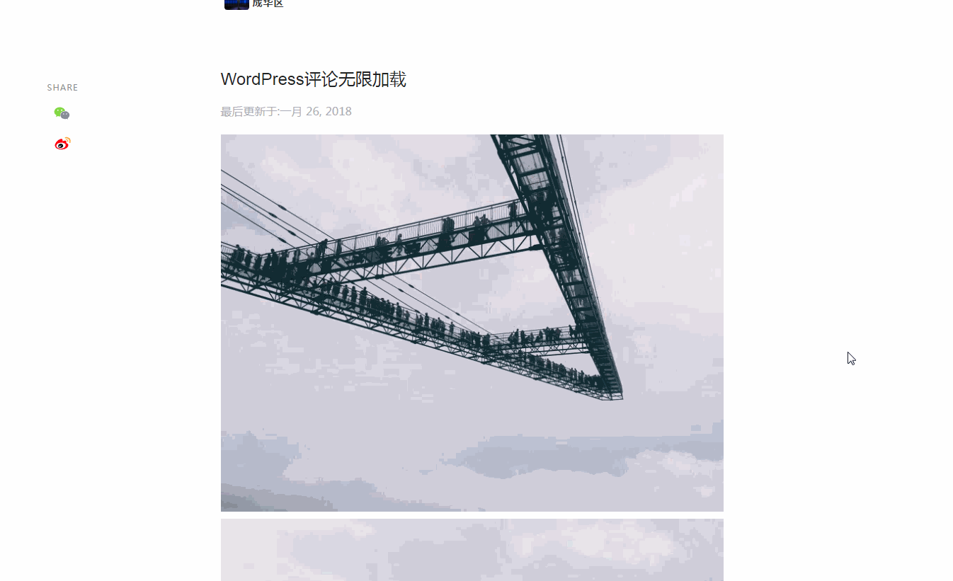WordPress实现提交评论ajax翻页效果教程 WordPress开发教程 第1张-VPSCHE小车博客 WordPress实现提交评论ajax翻页效果教程 (https://www.yunsxr.com/) WordPress开发教程 第1张