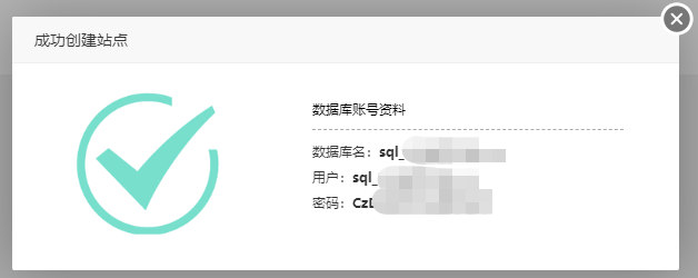 如何使用宝塔面板快速搭建WordPress网站? WordPress基础教程 第3张-VPSCHE小车博客 如何使用宝塔面板快速搭建WordPress网站? (https://www.yunsxr.com/) WordPress基础教程 第3张