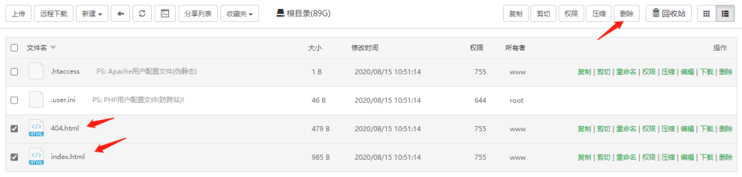 如何使用宝塔面板快速搭建WordPress网站? WordPress基础教程 第6张-VPSCHE小车博客 如何使用宝塔面板快速搭建WordPress网站? (https://www.yunsxr.com/) WordPress基础教程 第6张