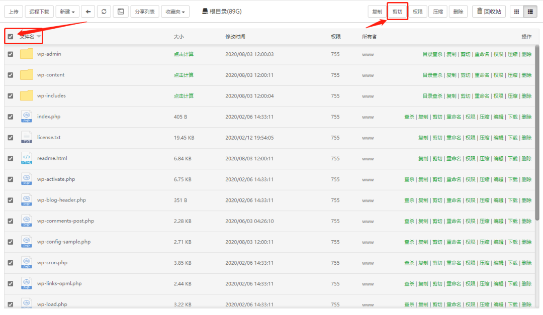 如何使用宝塔面板快速搭建WordPress网站? WordPress基础教程 第10张-VPSCHE小车博客 如何使用宝塔面板快速搭建WordPress网站? (https://www.yunsxr.com/) WordPress基础教程 第10张