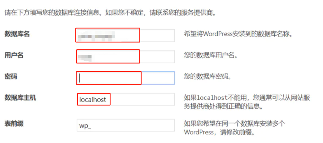 如何使用宝塔面板快速搭建WordPress网站? WordPress基础教程 第13张-VPSCHE小车博客 如何使用宝塔面板快速搭建WordPress网站? (https://www.yunsxr.com/) WordPress基础教程 第13张