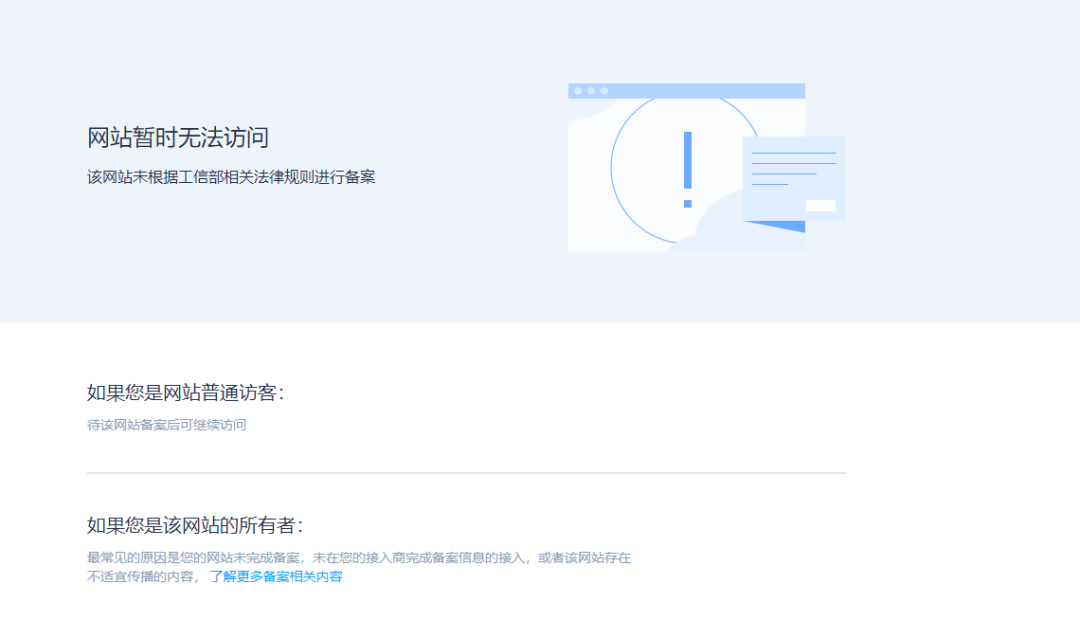 如何使用宝塔面板快速搭建WordPress网站? WordPress基础教程 第15张-VPSCHE小车博客 如何使用宝塔面板快速搭建WordPress网站? (https://www.yunsxr.com/) WordPress基础教程 第15张