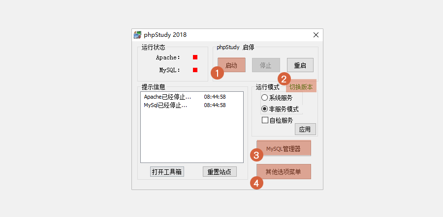 本地安装WordPress环境调试 WordPress入门 第1张-VPSCHE小车博客 本地安装WordPress环境调试 (https://www.yunsxr.com/) WordPress入门 第1张