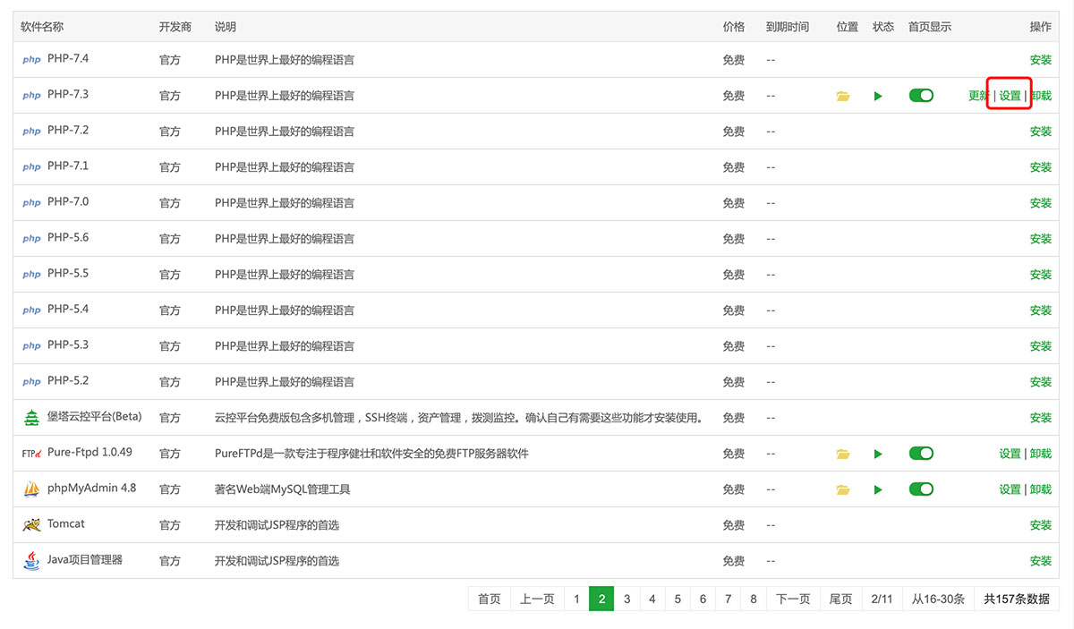 WordPress速度优化方案 Memcached + Redis WordPress教程 第1张-YUNSXR云上欣然 WordPress速度优化方案 Memcached + Redis (https://www.yunsxr.com/) WordPress教程 第1张