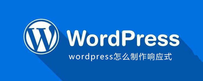 WordPress网站如何实现响应式? WordPress开发教程 第1张-YUNSXR云上欣然 WordPress网站如何实现响应式? (https://www.yunsxr.com/) WordPress开发教程 第1张