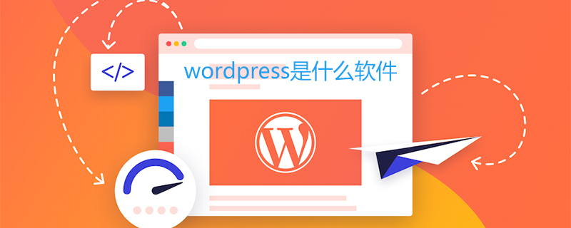 什么是WordPress程序? WordPress入门 第1张-VPSCHE小车博客 什么是WordPress程序? (https://www.yunsxr.com/) WordPress入门 第1张