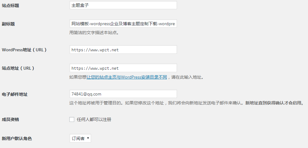 WordPress设置域名重定向时无效如何解决? WordPress入门 第1张-YUNSXR云上欣然 WordPress设置域名重定向时无效如何解决? (https://www.yunsxr.com/) WordPress入门 第1张