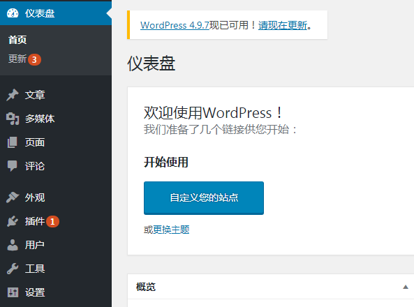 WordPress后台如何开启链接管理功能? WordPress入门 第1张-VPSCHE小车博客 WordPress后台如何开启链接管理功能? (https://www.yunsxr.com/) WordPress入门 第1张