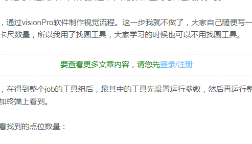 WordPress根据用户权限不同隐藏内容实现代码 WordPress基础教程 第1张-VPSCHE小车博客 WordPress根据用户权限不同隐藏内容实现代码 (https://www.yunsxr.com/) WordPress基础教程 第1张