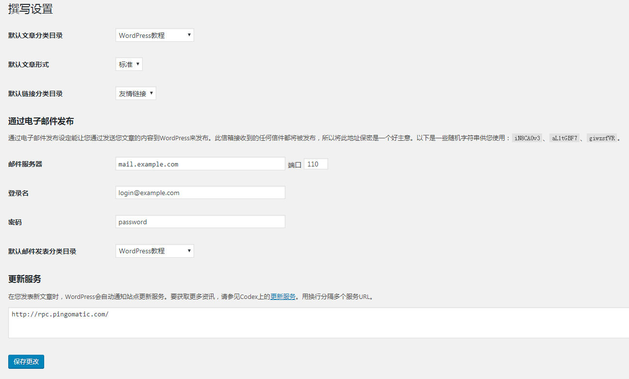 WordPress入门教程学会配置WordPress站点 WordPress入门 第3张-VPSCHE小车博客 WordPress入门教程学会配置WordPress站点 (https://www.yunsxr.com/) WordPress入门 第3张