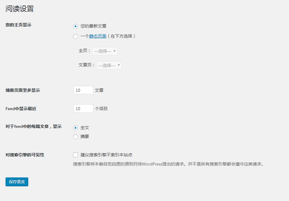 WordPress入门教程学会配置WordPress站点 WordPress入门 第4张-VPSCHE小车博客 WordPress入门教程学会配置WordPress站点 (https://www.yunsxr.com/) WordPress入门 第4张