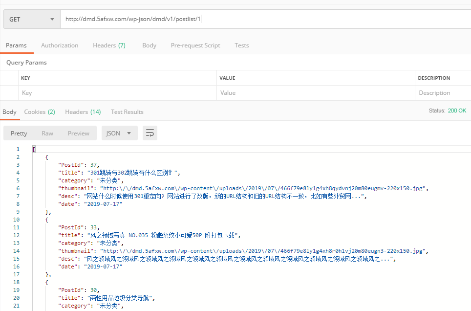 如何使用WP REST API注册自定义接口WordPress函数register_rest_route? WordPress基础教程 第1张-YUNSXR云上欣然 如何使用WP REST API注册自定义接口WordPress函数register_rest_route? (https://www.yunsxr.com/) WordPress基础教程 第1张