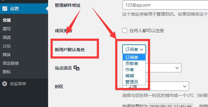 wordpress网站的常规设置 WordPress入门 第4张-VPSCHE小车博客 wordpress网站的常规设置 (https://www.yunsxr.com/) WordPress入门 第4张