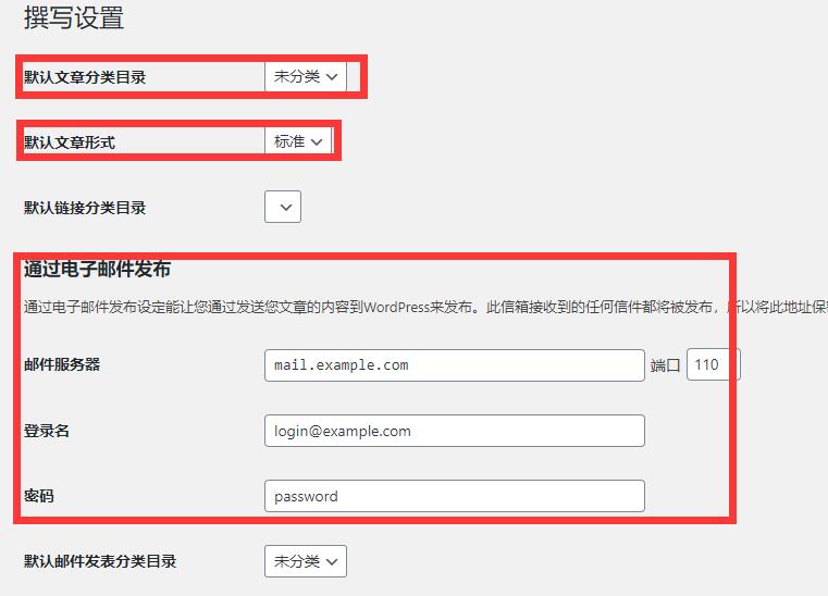 wordpress网站的常规设置 WordPress入门 第5张-VPSCHE小车博客 wordpress网站的常规设置 (https://www.yunsxr.com/) WordPress入门 第5张