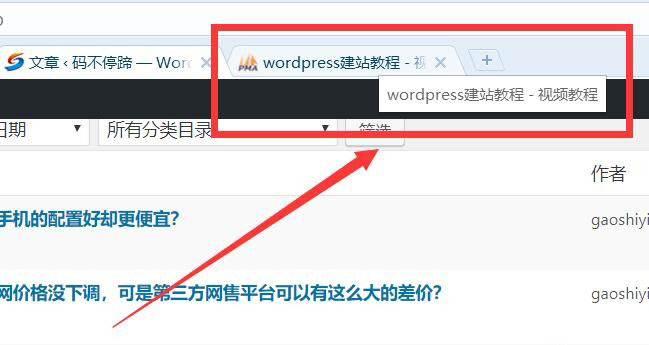 WordPress开发中如何添加网站头部数据? WordPress开发教程 第1张-VPSCHE小车博客 WordPress开发中如何添加网站头部数据? (https://www.yunsxr.com/) WordPress开发教程 第1张