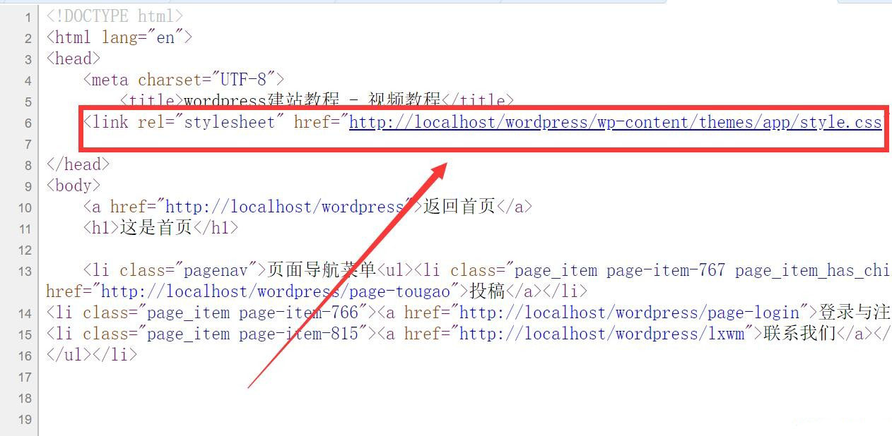 WordPress开发中如何添加网站头部数据? WordPress开发教程 第2张-VPSCHE小车博客 WordPress开发中如何添加网站头部数据? (https://www.yunsxr.com/) WordPress开发教程 第2张