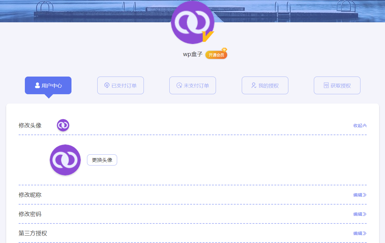 WordPress主题设置在前台页面添加用户头像教程 WordPress开发教程 第1张-VPSCHE小车博客 WordPress主题设置在前台页面添加用户头像教程 (https://www.yunsxr.com/) WordPress开发教程 第1张