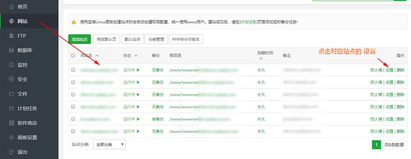 更换WordPress网站域名步骤 WordPress基础教程 第1张-VPSCHE小车博客 更换WordPress网站域名步骤 (https://www.yunsxr.com/) WordPress基础教程 第1张