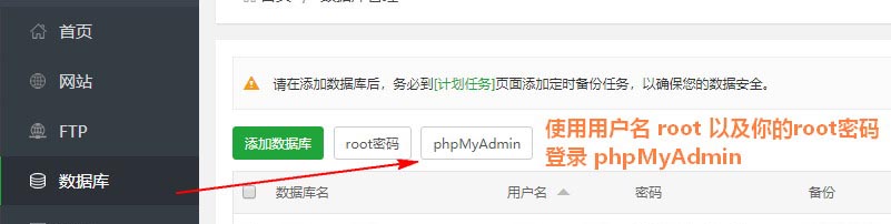 更换WordPress网站域名步骤 WordPress基础教程 第4张-VPSCHE小车博客 更换WordPress网站域名步骤 (https://www.yunsxr.com/) WordPress基础教程 第4张