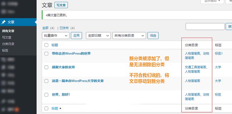 将文章批量移动到新分类WordPress插件Bulk Move WordPress插件 第3张-VPSCHE小车博客 将文章批量移动到新分类WordPress插件Bulk Move (https://www.yunsxr.com/) WordPress插件 第3张